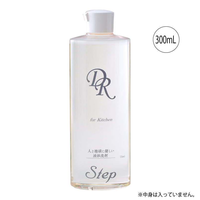 希釈容器 75ml(台所用)