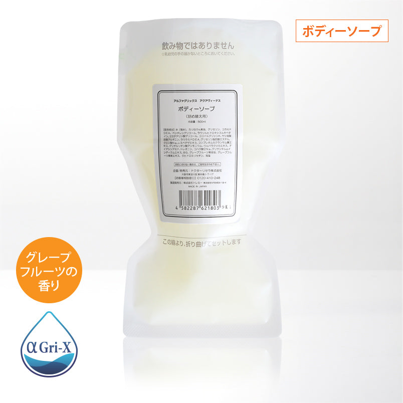 ボディソープ 500ml 詰め替え用