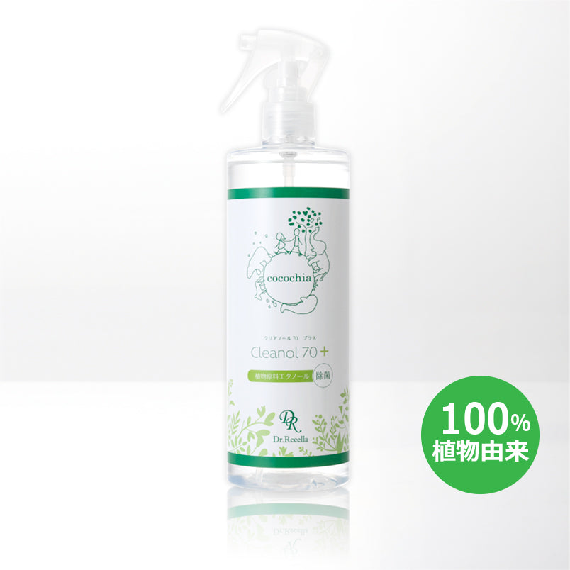 クリアノール 500ml