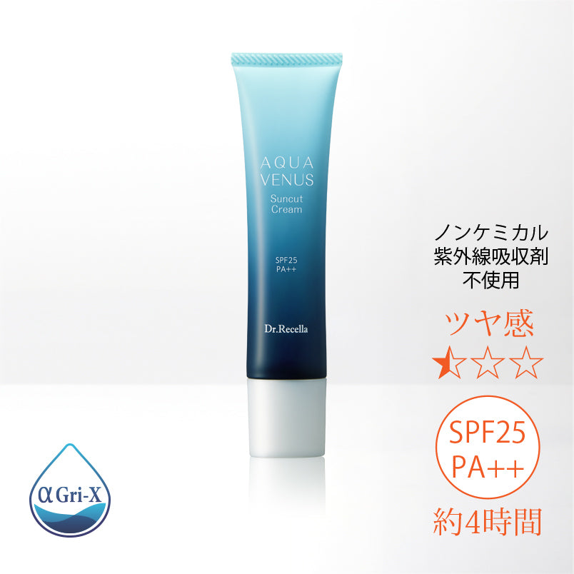 サンカットクリーム 40g