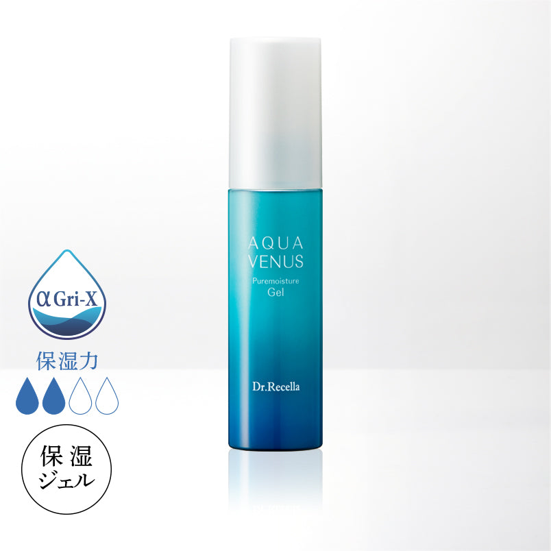 ピュアモイスチャージェル〈保湿ジェル〉　50ml