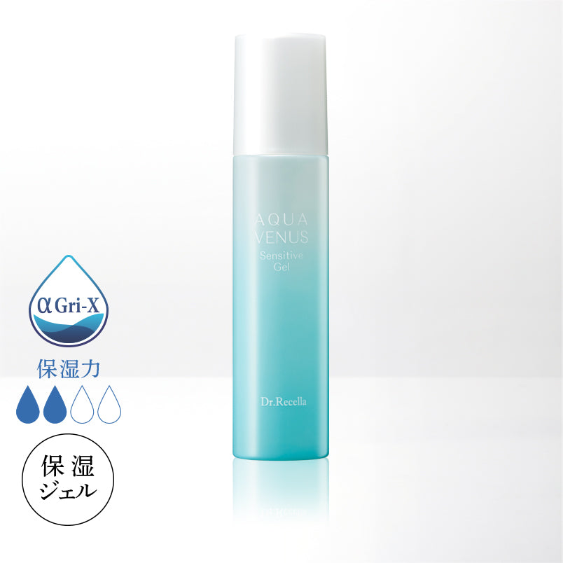 センシティブジェル 120ml