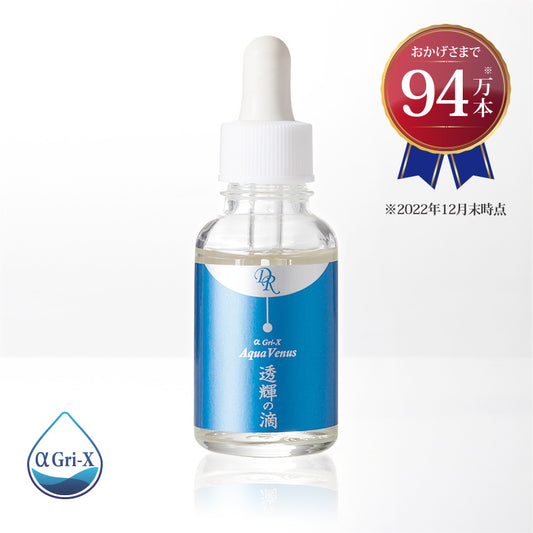 透輝の滴 30ml